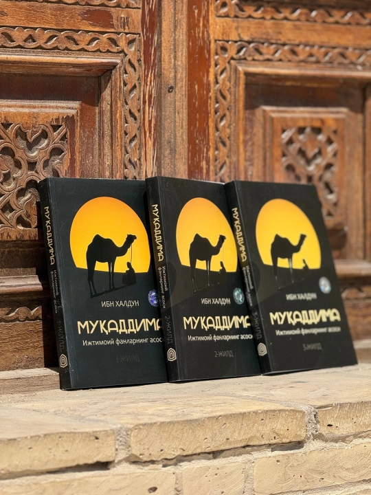 Kitob Muqaddima Ijtimoiy fanlarning asosi To'plam 3 ta kitob Ibn Haldunning
