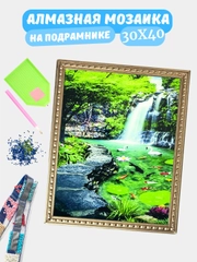 Молочный