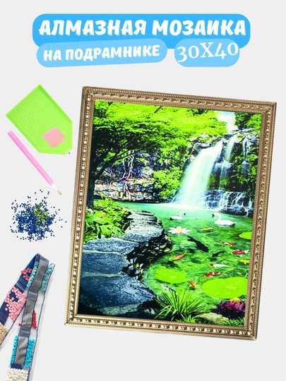 Алмазная мозаика по теме "ПЕЙЗАЖ", холст на подрамнике, 30*40 см — GIGAMON-PEYZAJ-МОЛОЧ