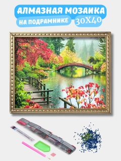 Багровый