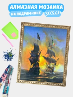 Розовый