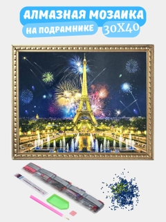 Коралловый