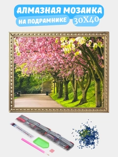 Приглушённый хаки