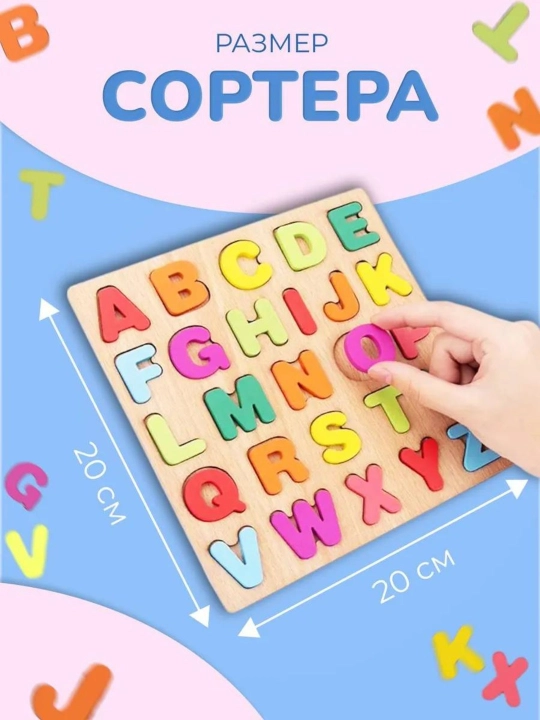 Montessori yog‘och boshqotirma – harflar, raqamlar va shakllar to‘plami