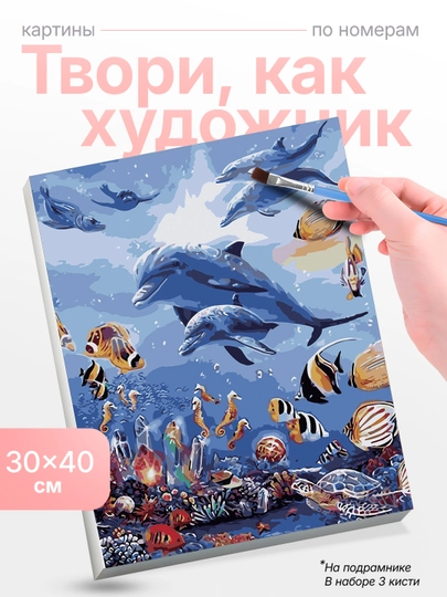 Картина, рисование по номерам Skystore, ивотные, холст на подрамнике, 30x40 см — SKYST0R-JIVOTN8-БЕЖЕВ
