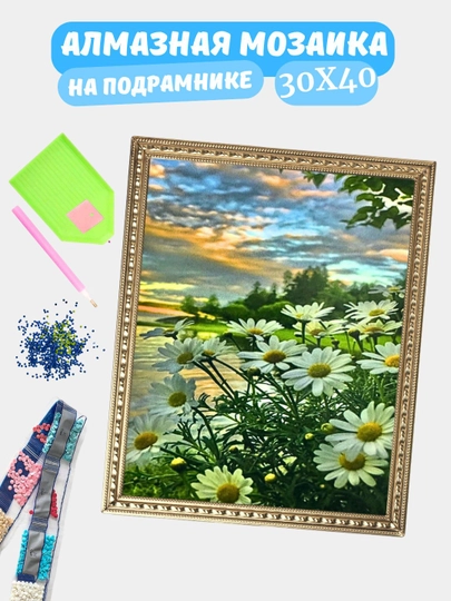 Алмазная мозаика по теме "ЦВЕТЫ", холст на подрамнике, Алмазная мазайка, 30*40 см — GIGAMON-FLOWERS-ВИШН