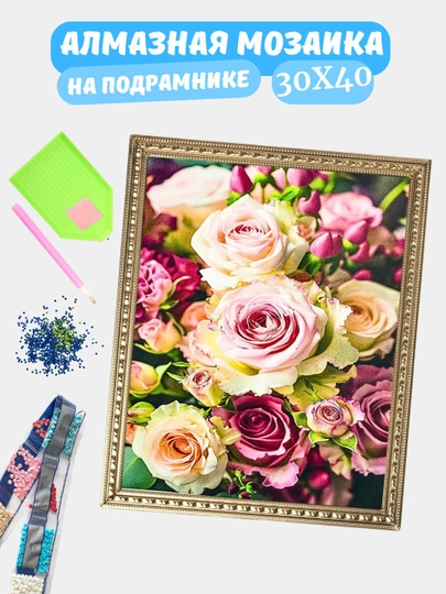 Алмазная мозаика по теме "ЦВЕТЫ", холст на подрамнике, Алмазная мазайка, 30*40 см — GIGAMON-FLOWERS-БРОНЗ