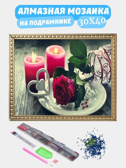 Алмазная мозаика по теме "ЦВЕТЫ", холст на подрамнике, Алмазная мазайка, 30*40 см — GIGAMON-FLOWERS-ЖЕЛТ