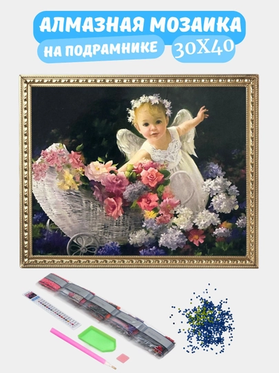 Алмазная мозаика по теме "ЦВЕТЫ", холст на подрамнике, Алмазная мазайка, 30*40 см — GIGAMON-FLOWERS-ИНДИГО