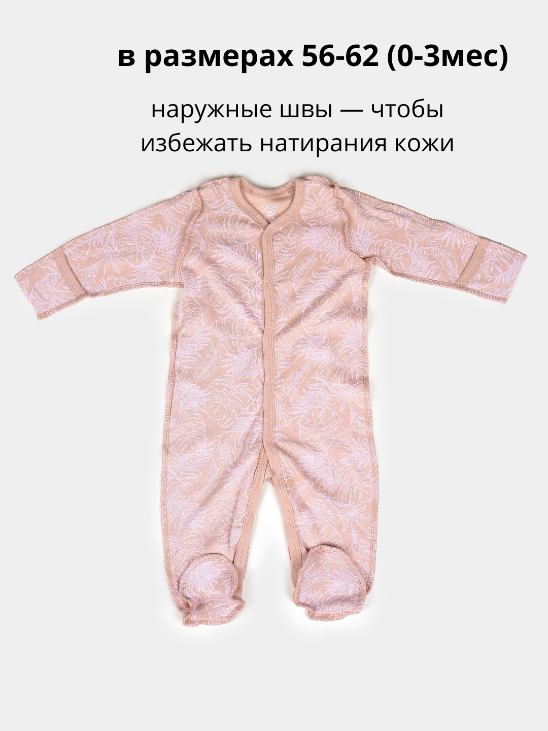 Комбинезон слип для новорожденных, для младенцев, в комплекте 3 шт, хлопковый