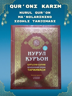 Qirmizi