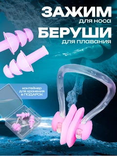 Розовый
