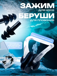 Черный