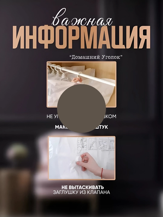 Вакуумные пакеты для одежды с вешалкой — храните удобно и сэкономьте место