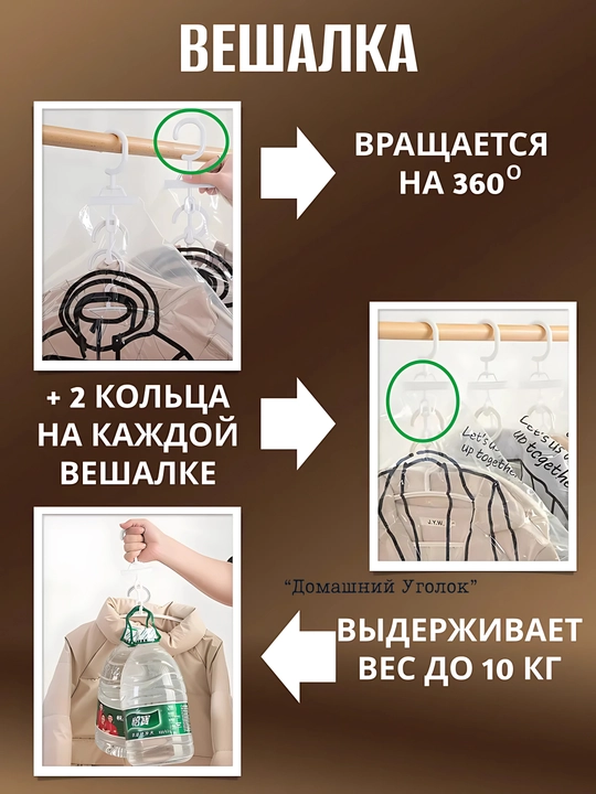Вакуумные пакеты для одежды с вешалкой — храните удобно и сэкономьте место