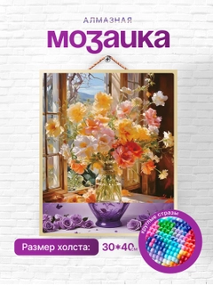 Lavanda