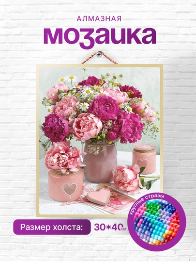 Алмазная мозаика вышивка Skystore "Природа" холст на подрамнике, 30 * 40 см — SKYST0R-SVETI9-ЛЕДЯН