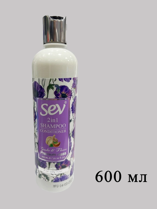 Sev shampun + konditsioner 2 tasi 1 da – 600 ml, sifatli va hushbo‘y parvarish - 