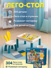 Лазурный