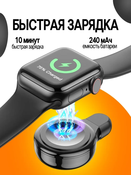 Aqlli soat, Amoled ekran 46 mm, 10 seriyali, qora