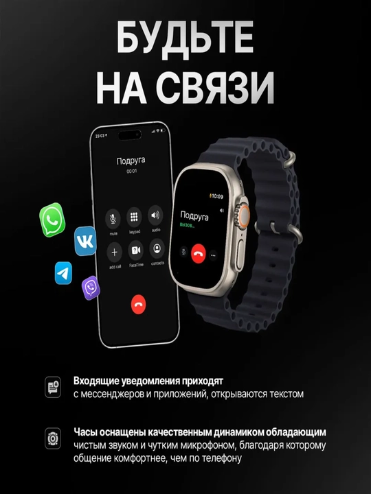 Smart Watch, Amoled ekran 49 mm, ultra Series, WAtch ultra 2