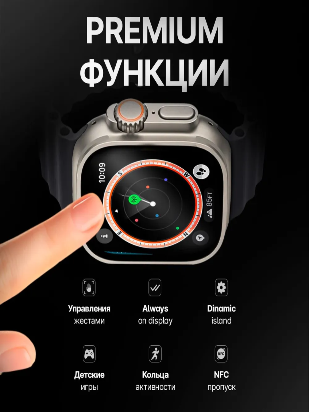 Smart Watch, Amoled ekran 49 mm, ultra Series, WAtch ultra 2