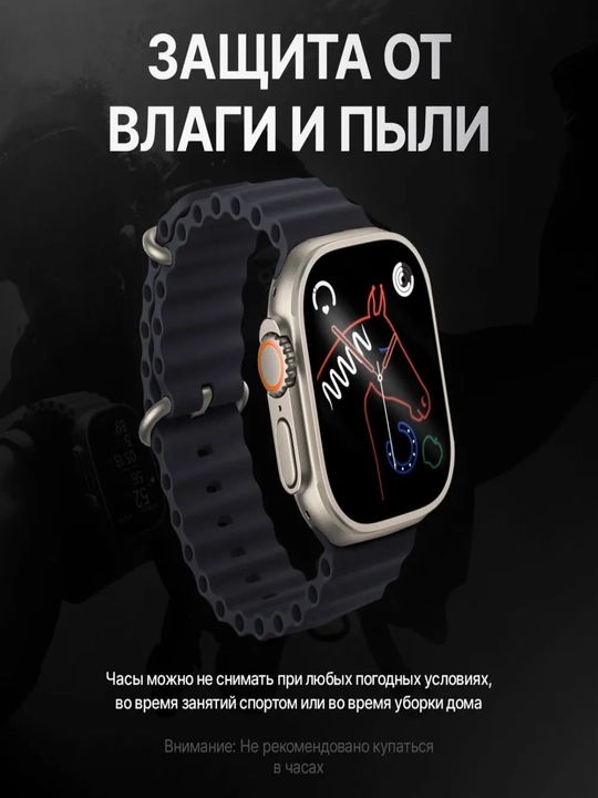 Smart Watch, Amoled ekran 49 mm, ultra Series, WAtch ultra 2