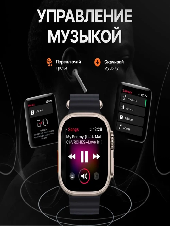 Smart Watch, Amoled ekran 49 mm, ultra Series, WAtch ultra 2