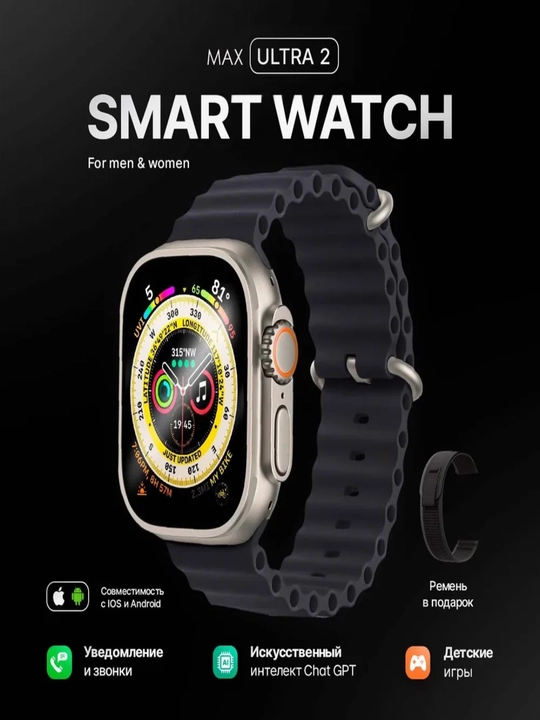 Smart Watch, Amoled ekran 49 mm, ultra Series, WAtch ultra 2 - 