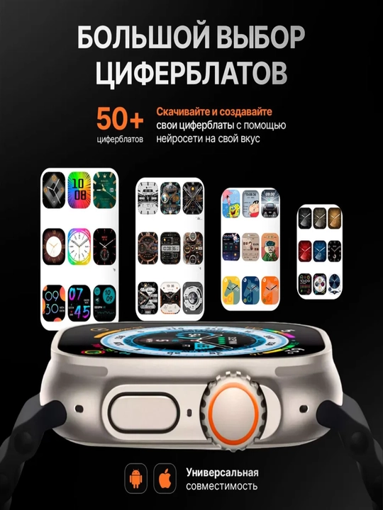 Smart Watch, Amoled ekran 49 mm, ultra Series, WAtch ultra 2