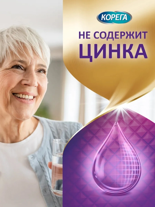 Крем для фиксации зубных протезов Корега Максимальная фиксация + Прилегание, 40 г
