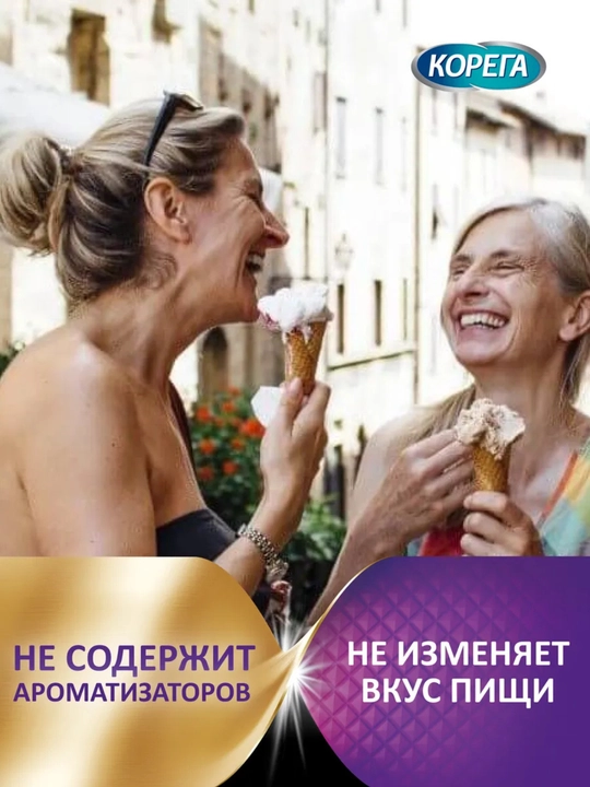 Крем для фиксации зубных протезов Корега Максимальная фиксация + Прилегание, 40 г