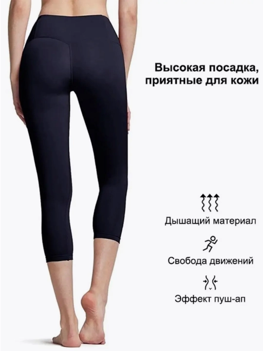 Леггинсы спортивные, лосины для фитнеса, Push-Up, Tie-dye, утягивающие, подчеркивает формы