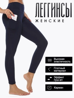 Индиго