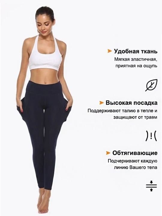 Леггинсы спортивные, лосины для фитнеса, Push-Up, Tie-dye, утягивающие, подчеркивает формы
