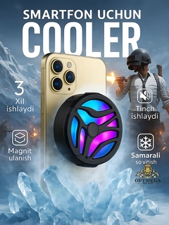 Бирюзовый