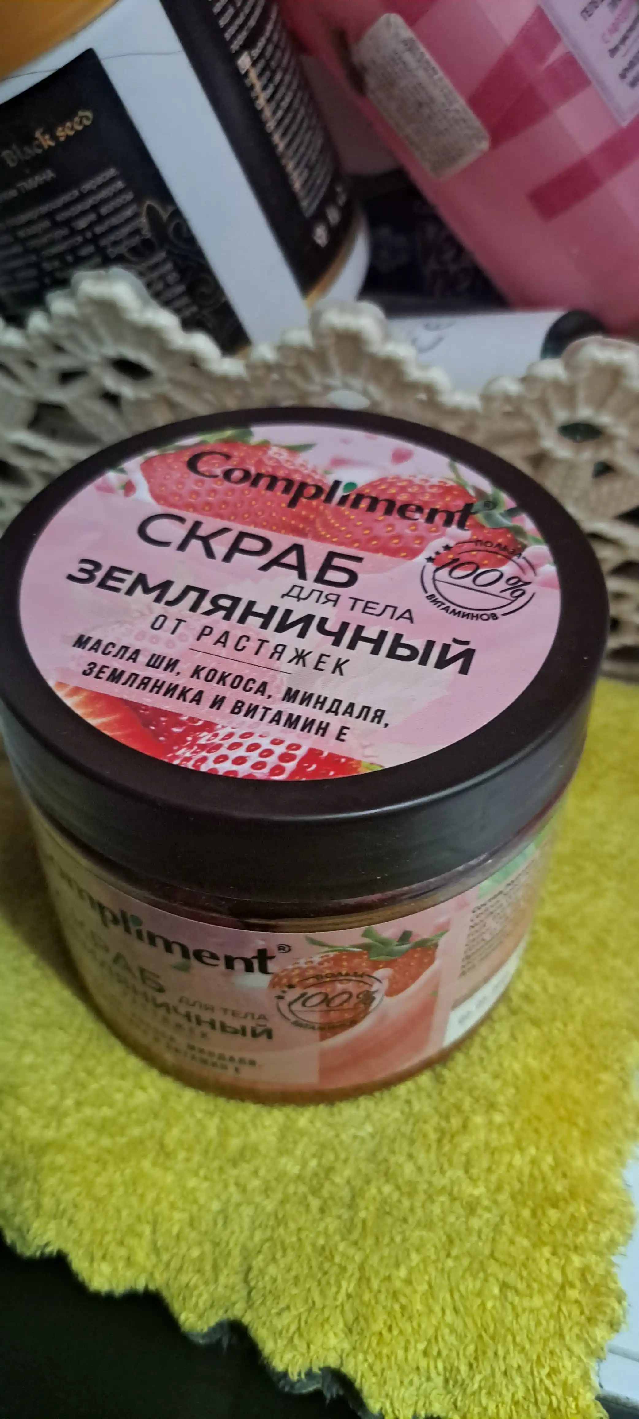 Tana uchun skrab, elastik teri uchun,selyulitga qarshi, massaj effekti, Compliment, 400 ml