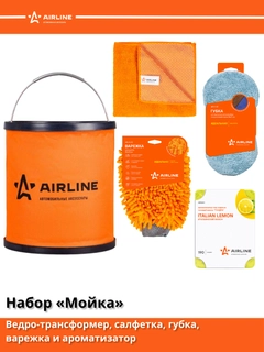 Оранжевый