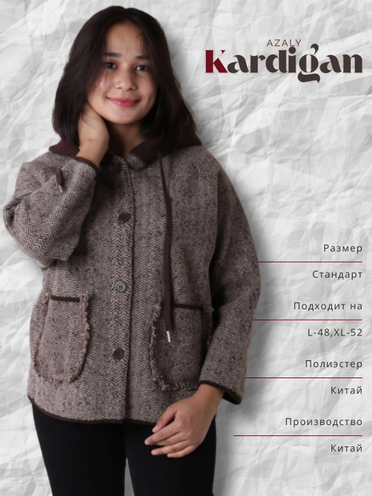 Kardigan to'qilgan, zamokli, angora, katta o'lcham, universal 48-50
