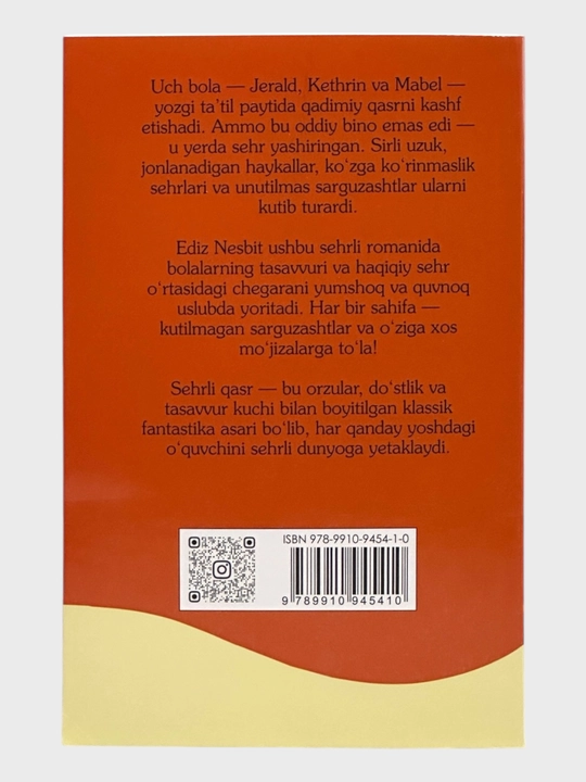 Sehrli qasr, Ediz Nesbit