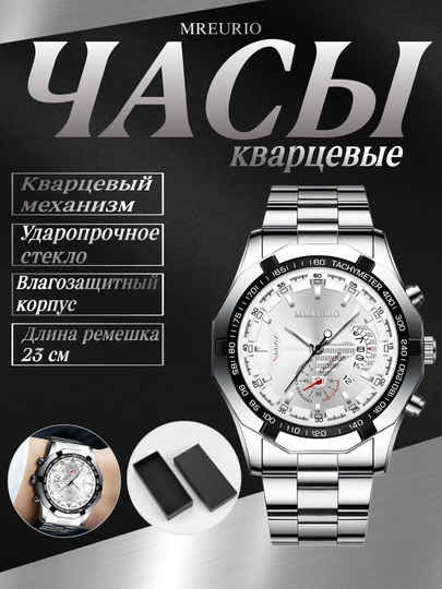 Мужские кварцевые часы, наручные в классическом стиле. водонепроницаемые, подарок для мужчин — AKSALE-СОАТ-БЕЛЫЙ