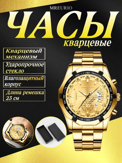 Мужские кварцевые часы, наручные в классическом стиле. водонепроницаемые, подарок для мужчин — AKSALE-СОАТ-ЗОЛОТ