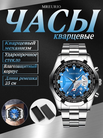 Мужские кварцевые часы, наручные в классическом стиле. водонепроницаемые, подарок для мужчин — AKSALE-СОАТ-СЕРЕБРН