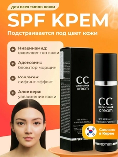 Черный
