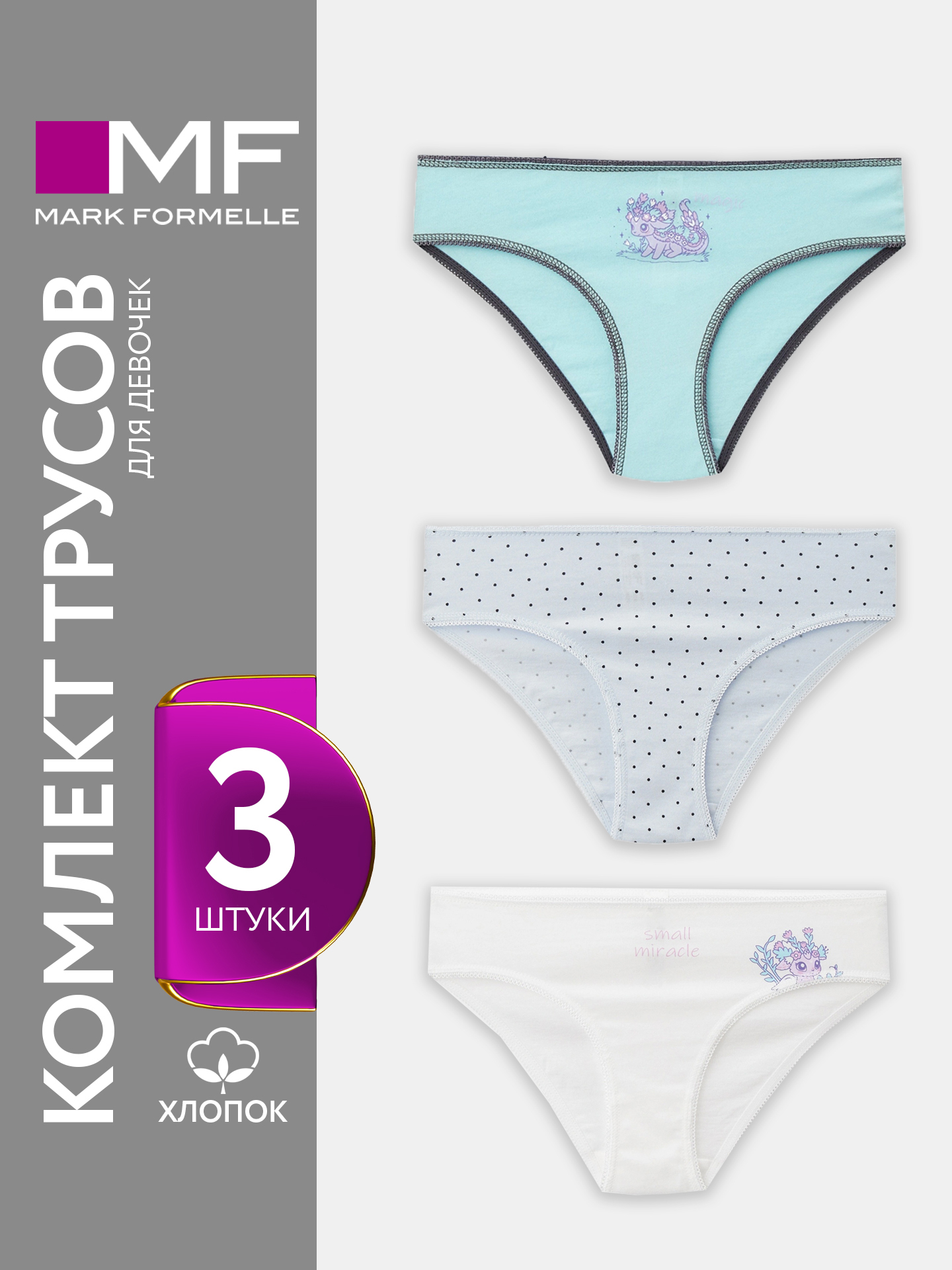 Helen va yigitlar porno parodiya