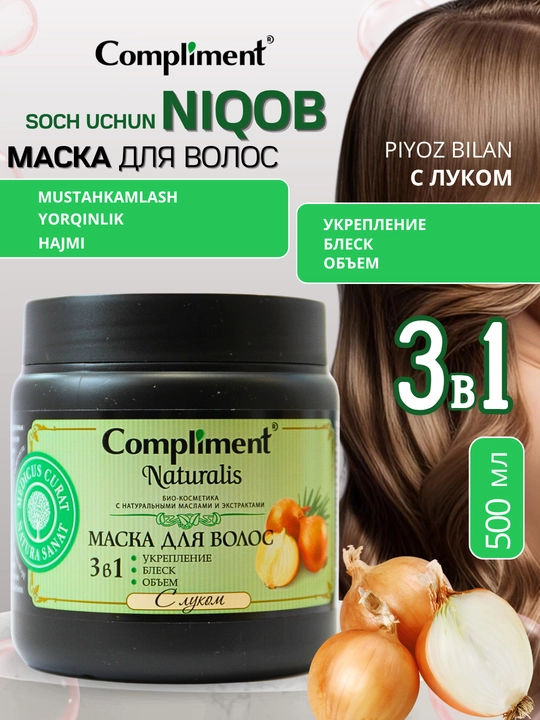 Sochni mustahkamlash va o'stirish uchun niqob qalampir bilan Compliment, 500 ml - 