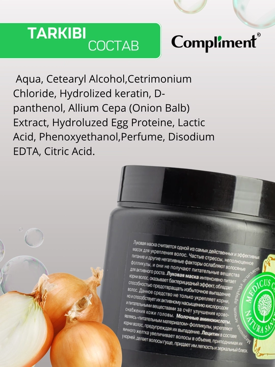 Sochni mustahkamlash va o'stirish uchun niqob qalampir bilan Compliment, 500 ml