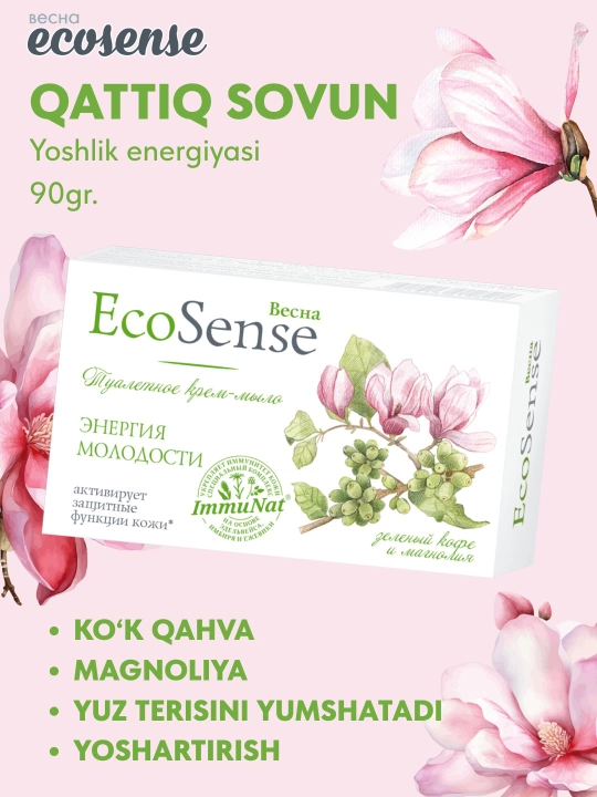 Ecosense bahor pardoz kremi-sovuni, 90 g - 