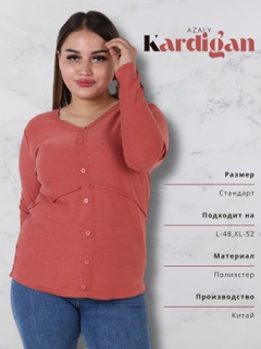 Korall