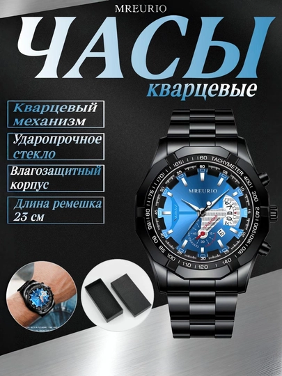 Мужские кварцевые часы, наручные в классическом стиле. водонепроницаемые, подарок для мужчин — AKSALE-СОАТ-СИНИЙ